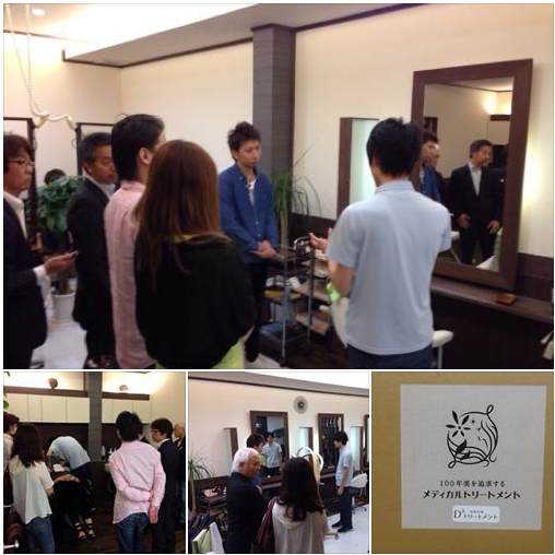 <京都>でのデモンストレーション風景